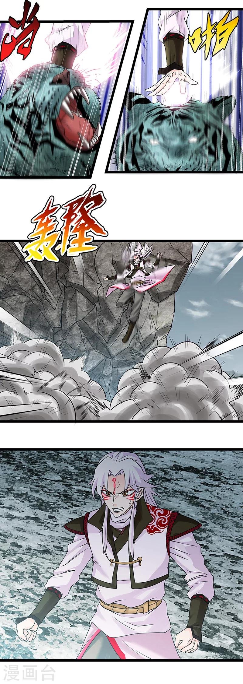 第7话 吸收
