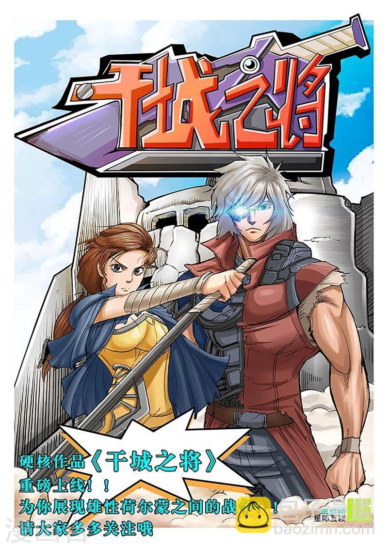 第7话 吸收