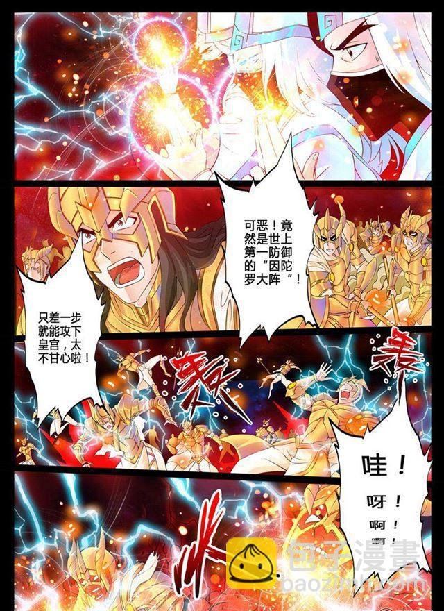01话 楔子01