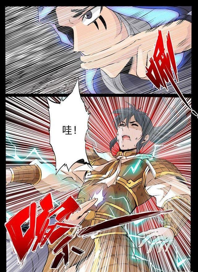 100话 三大神尊02