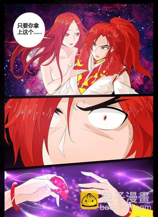 101话 梦中幻境01