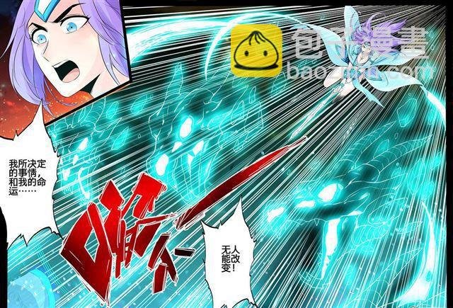 104话 丹药02