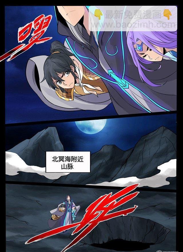 104话 丹药02