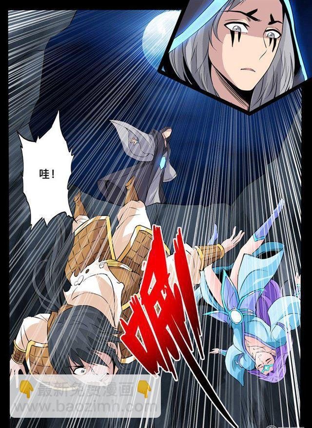 104话 丹药02