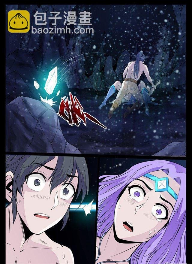 106话 吞神法诀02
