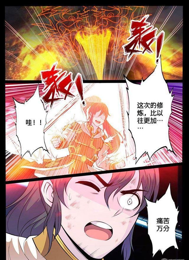 109话 阴谋01