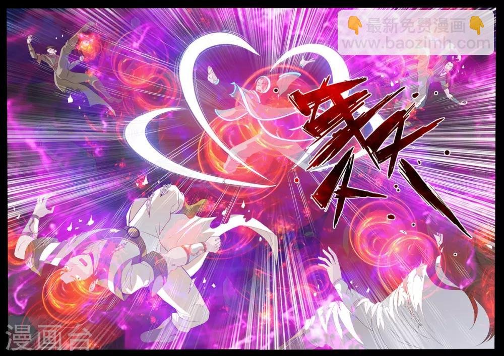 110话 阴谋02
