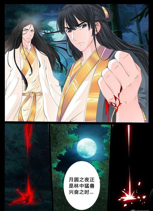 12话 天子符召06