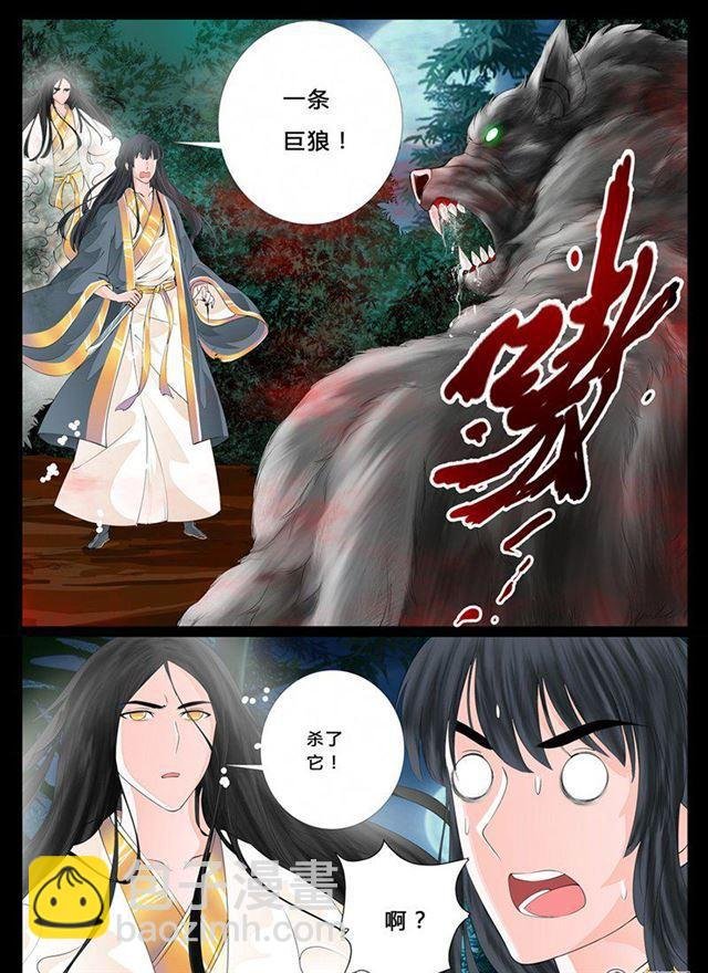 12话 天子符召06