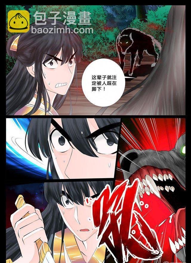 12话 天子符召06