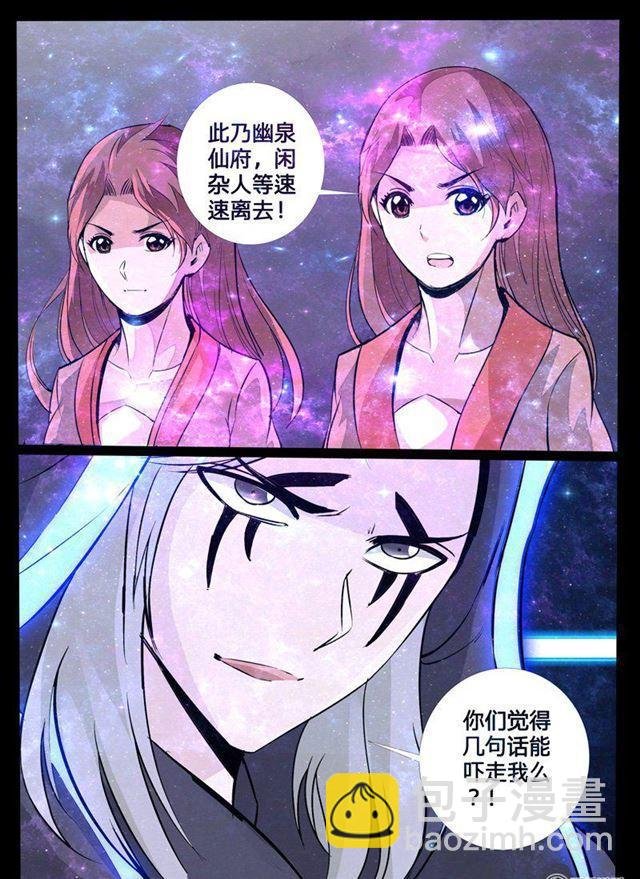 120话 神秘空间02