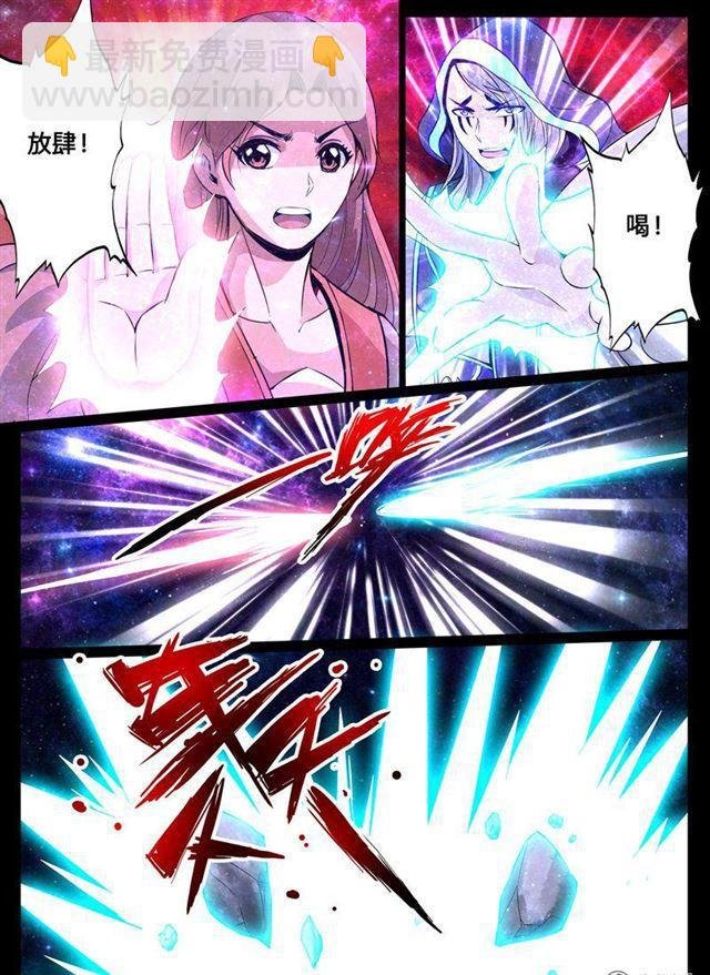 120话 神秘空间02