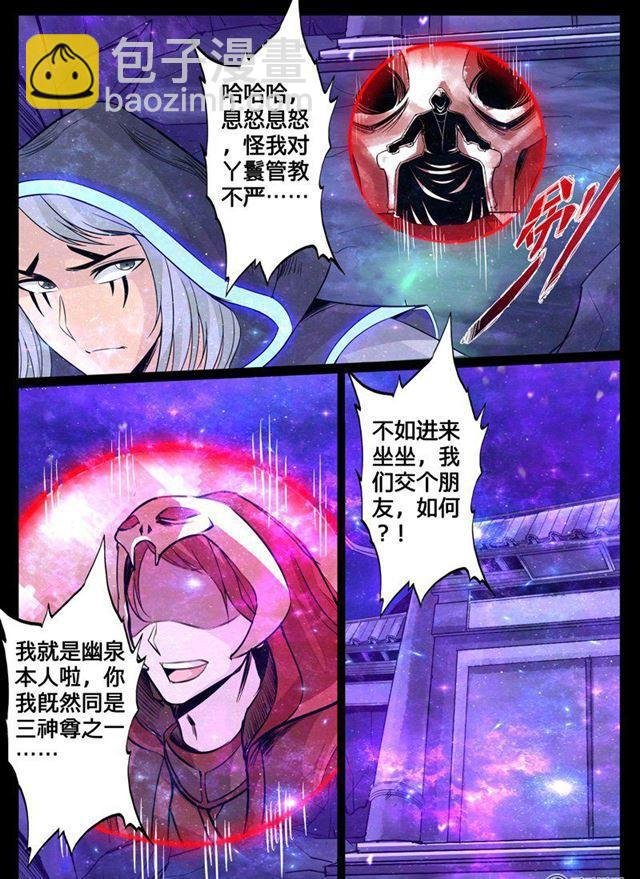 120话 神秘空间02
