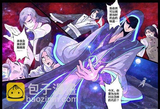 120话 神秘空间02