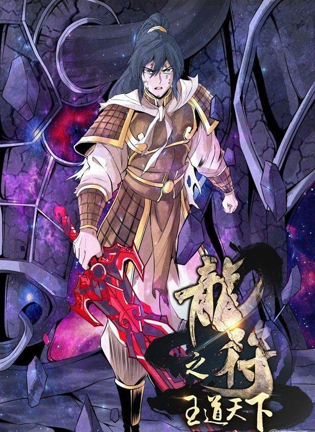 121话 腹背受敌01