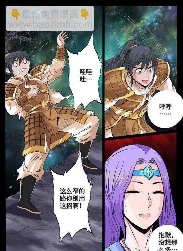 121话 腹背受敌01