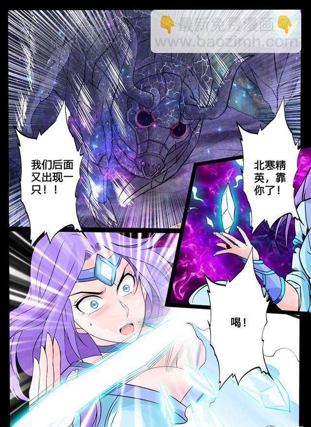 122话 腹背受敌02
