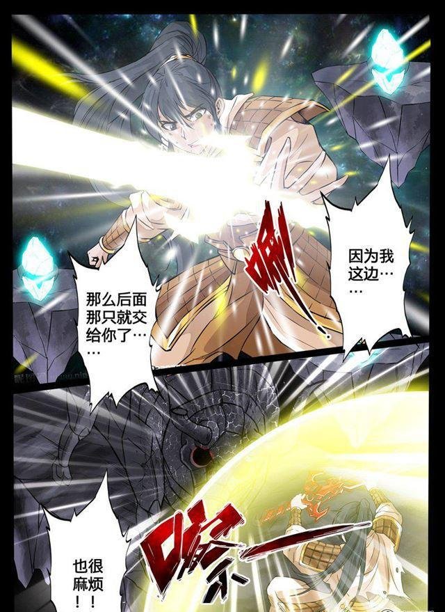 122话 腹背受敌02