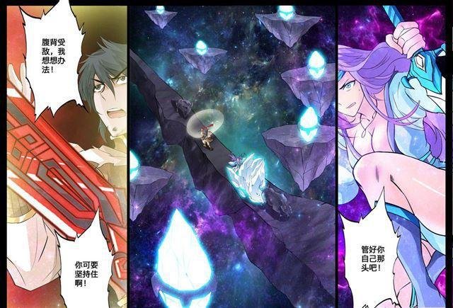 122话 腹背受敌02
