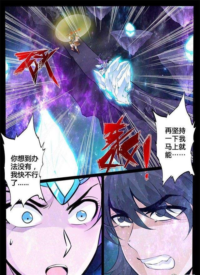 123话 千军万马01