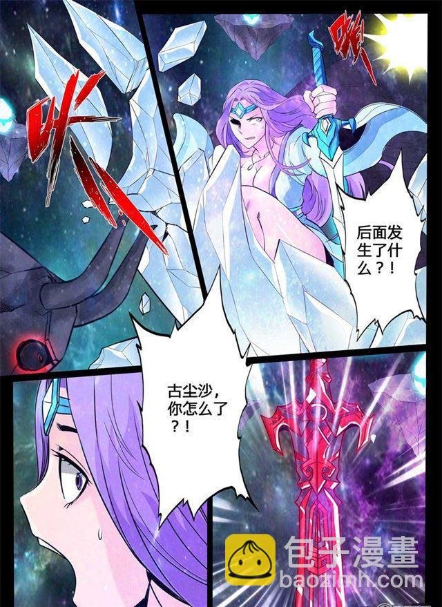 123话 千军万马01