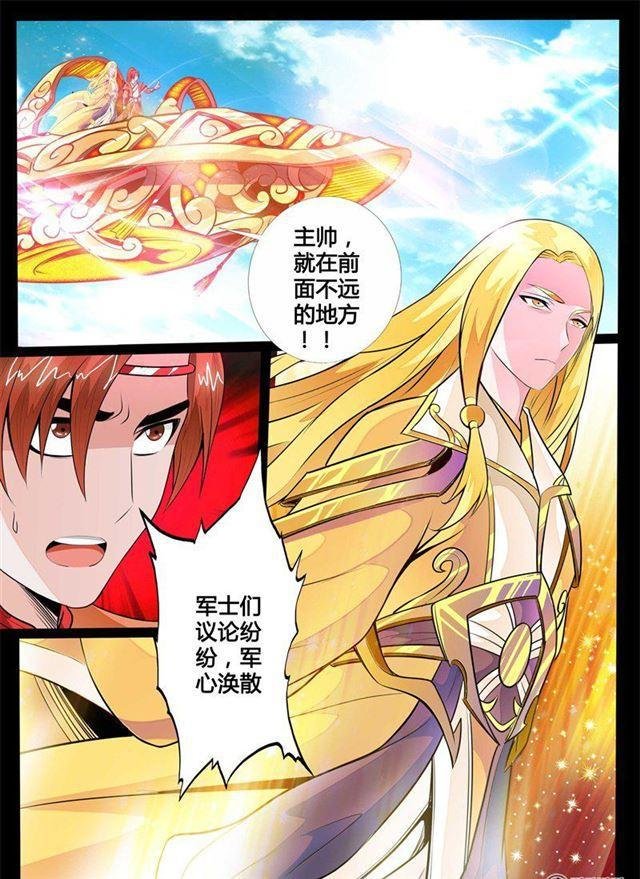 129话 巨怪激战01