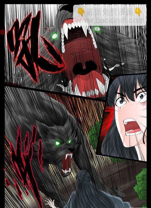 13话 生死九转01