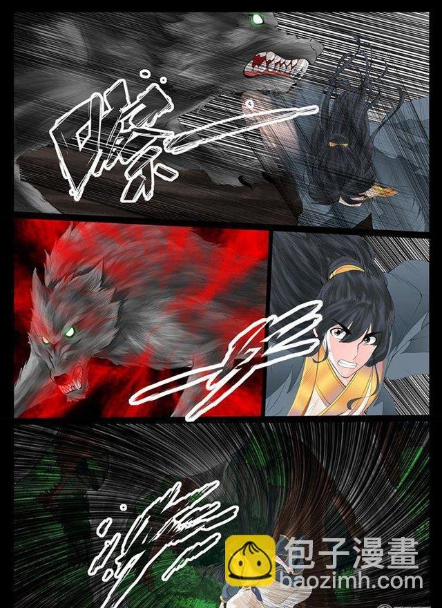 13话 生死九转01