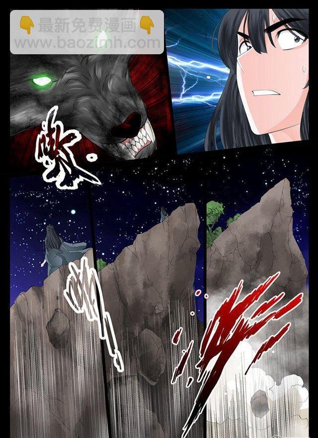 13话 生死九转01