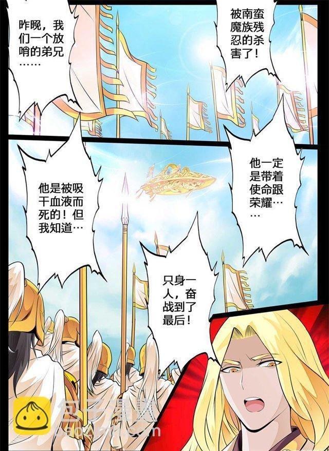 130话 巨怪激战02