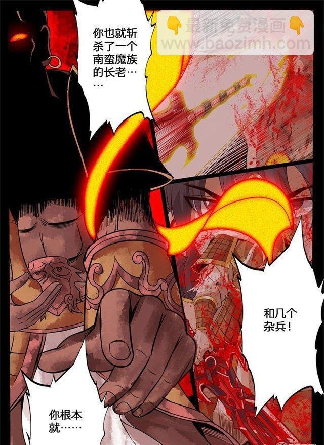 133话 剑灵试炼01