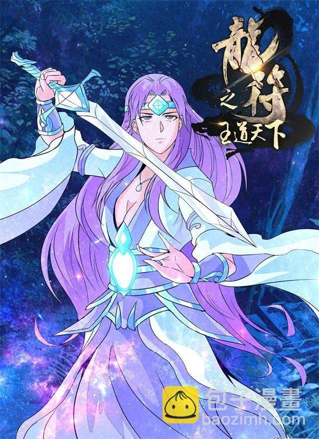 135话 欲壑难填01
