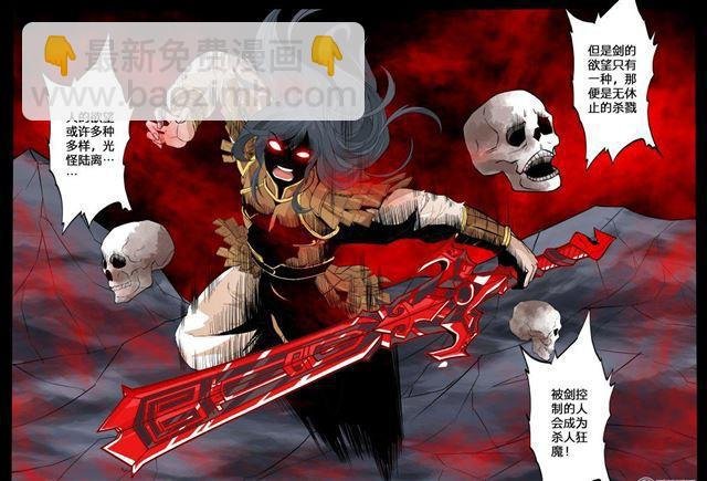 135话 欲壑难填01