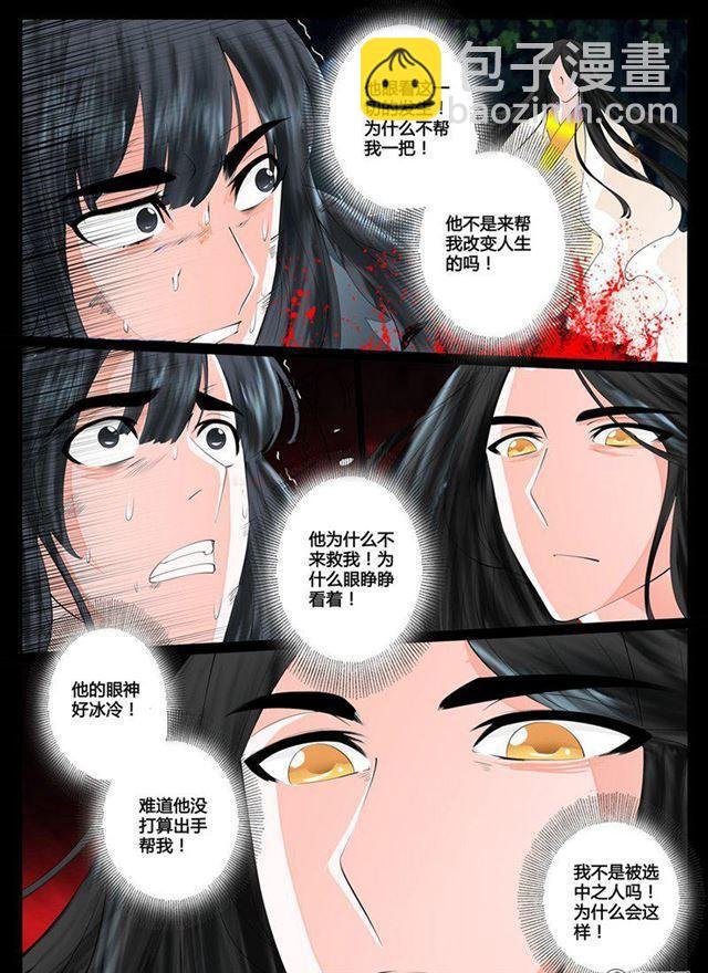 14话 生死九转02