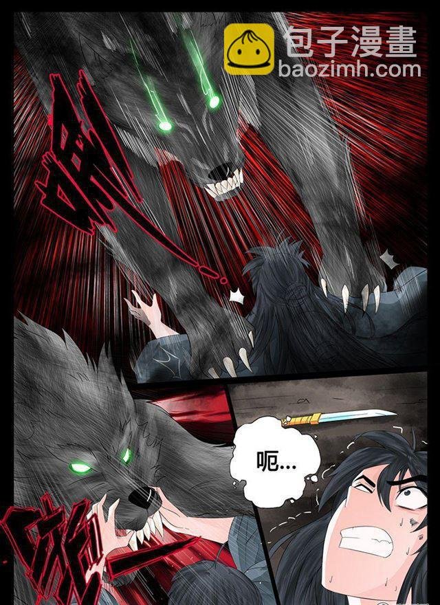 14话 生死九转02