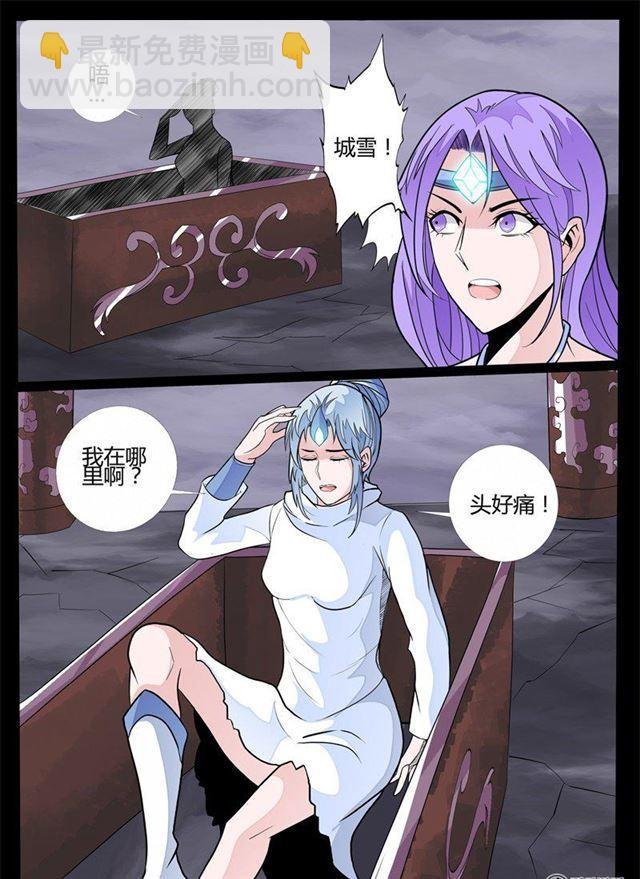 140话 北寒龙卷02