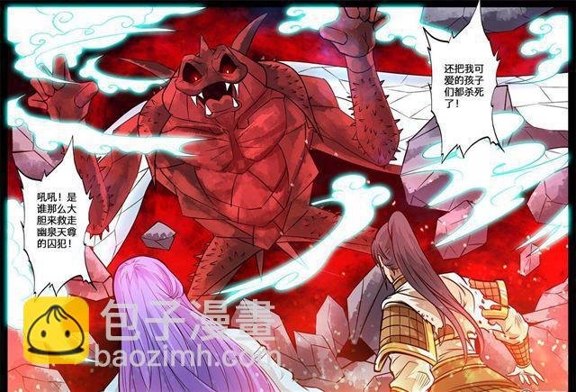 140话 北寒龙卷02