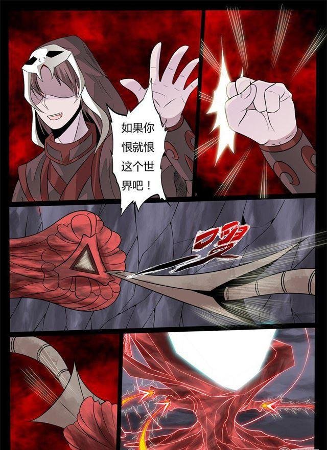 142话 降服魔兵02