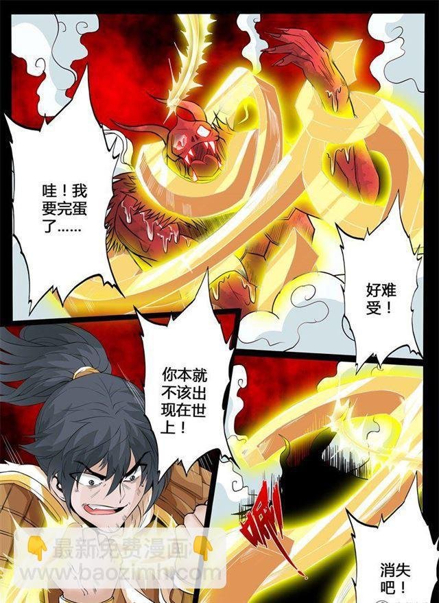 145话 再生波折01