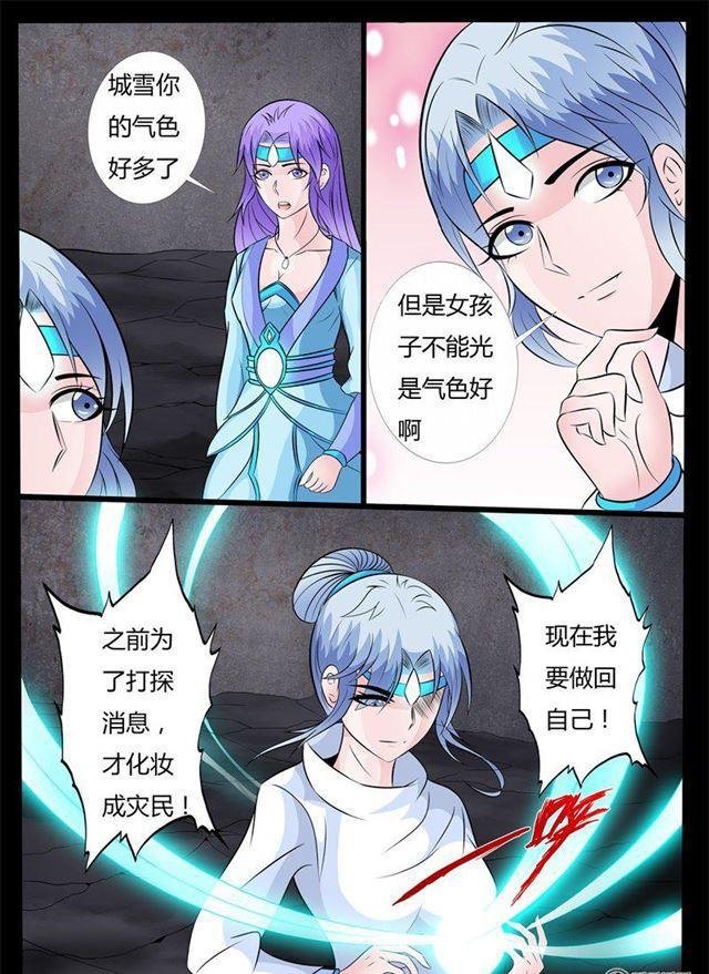 145话 再生波折01