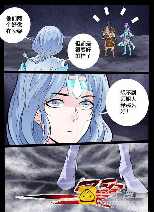 146话 再生波折02