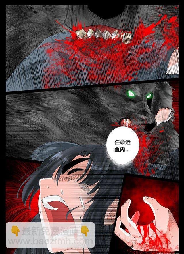 15话 生死九转03