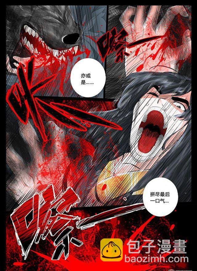 15话 生死九转03