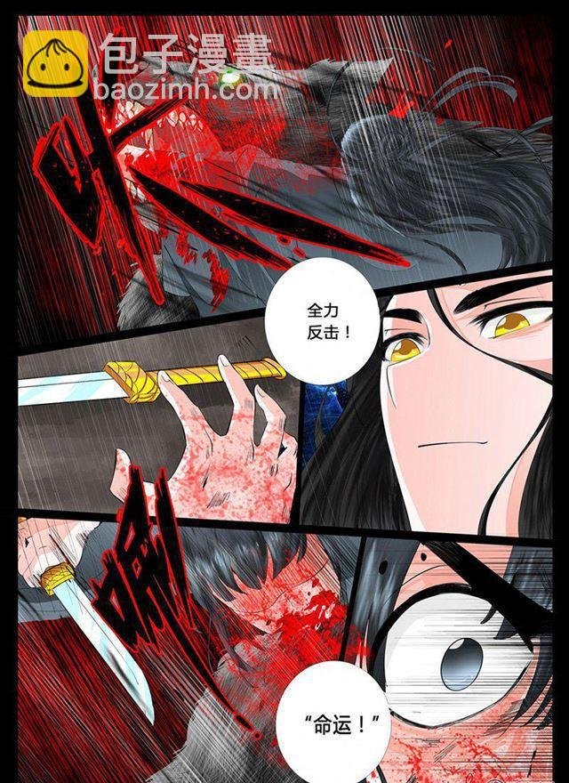 15话 生死九转03