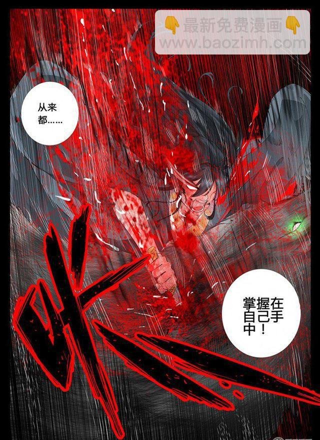 15话 生死九转03