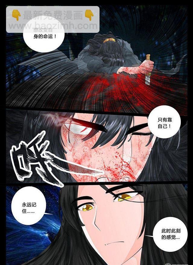 15话 生死九转03