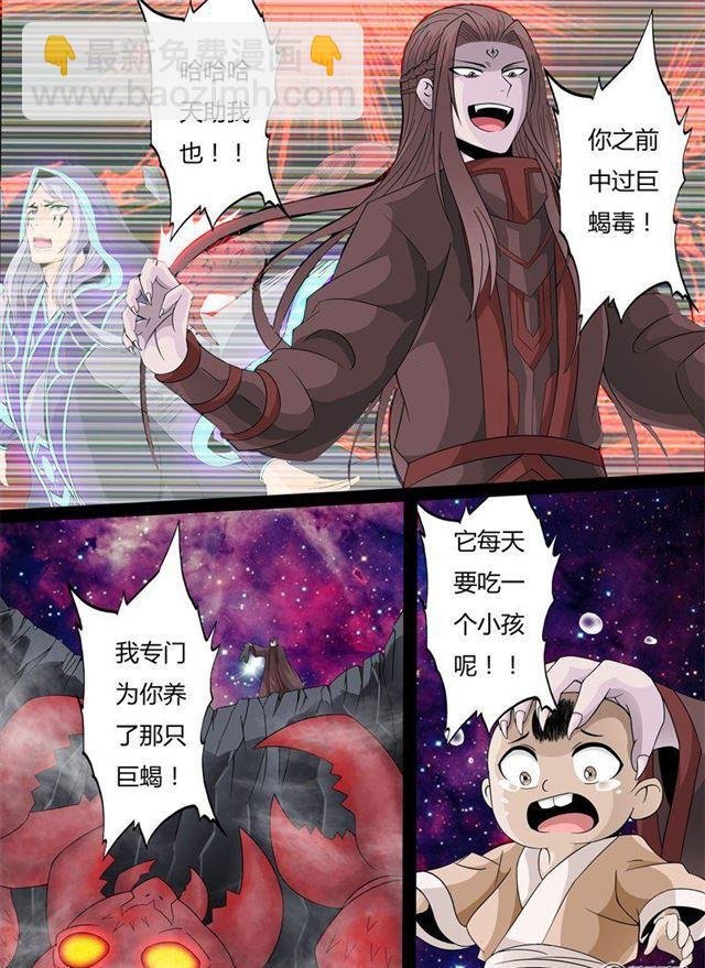 150话 大战幽泉01