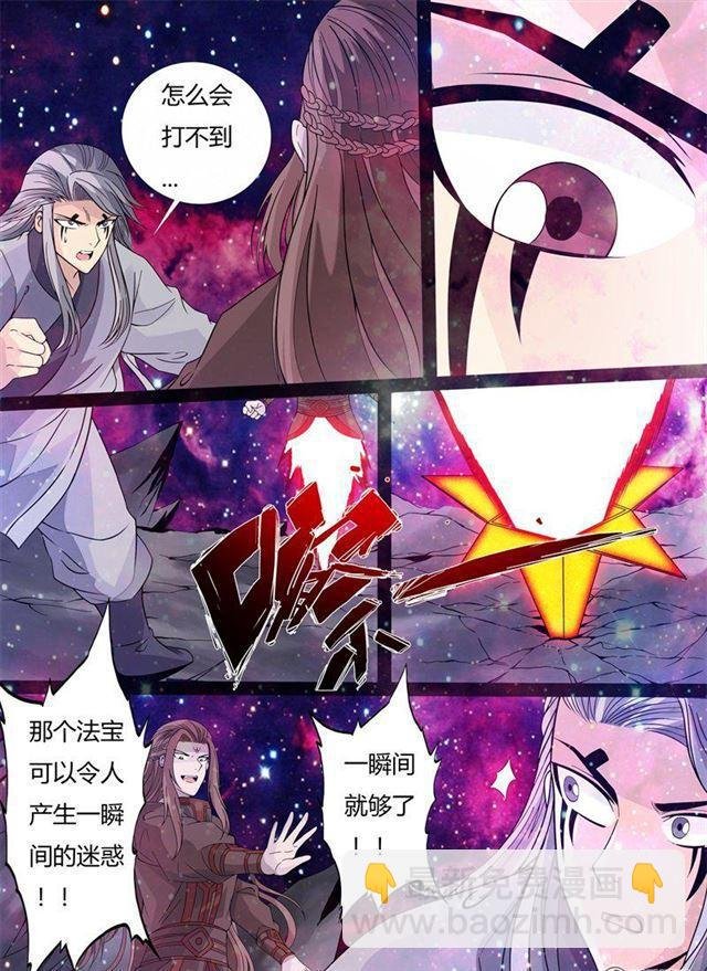 152话 大战幽泉03