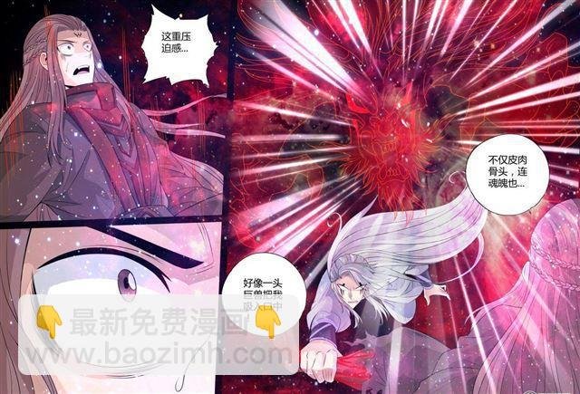 153话 刹那生死01