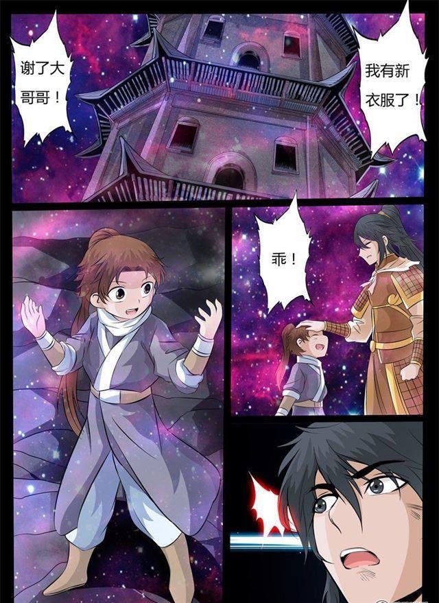 154话 刹那生死02